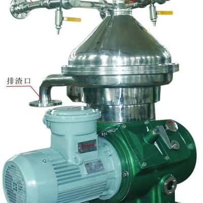 qualidade  Crude Oil DHZ 360 470 550 Disc Centrifuge Oil Expeller Water Separator fábrica